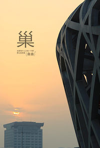 照片