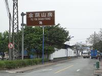 照片