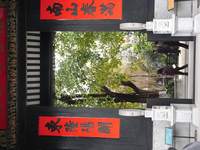 照片