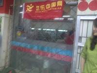 照片