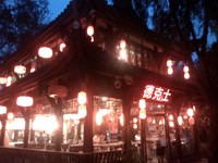 照片