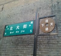 照片
