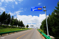 【草沿天路 行】