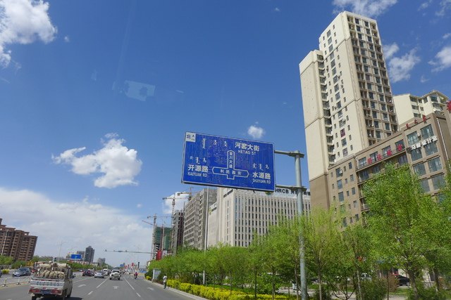 (临河市区)