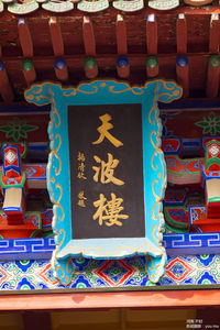照片