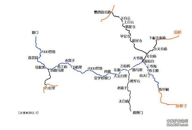 登秦岭主峰观太白八景鳌太穿越约伴