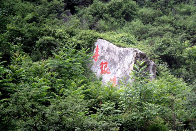 北梯-青银沟-官帽山-涞沥水