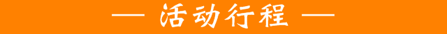 (12)五一【江南全景】畅游华东五市 南京 上海 苏州 杭州任性游-户外活动图-驼铃网