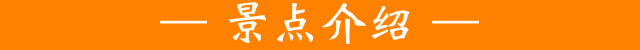 (13)五一【江南全景】畅游华东五市 南京 上海 苏州 杭州任性游-户外活动图-驼铃网