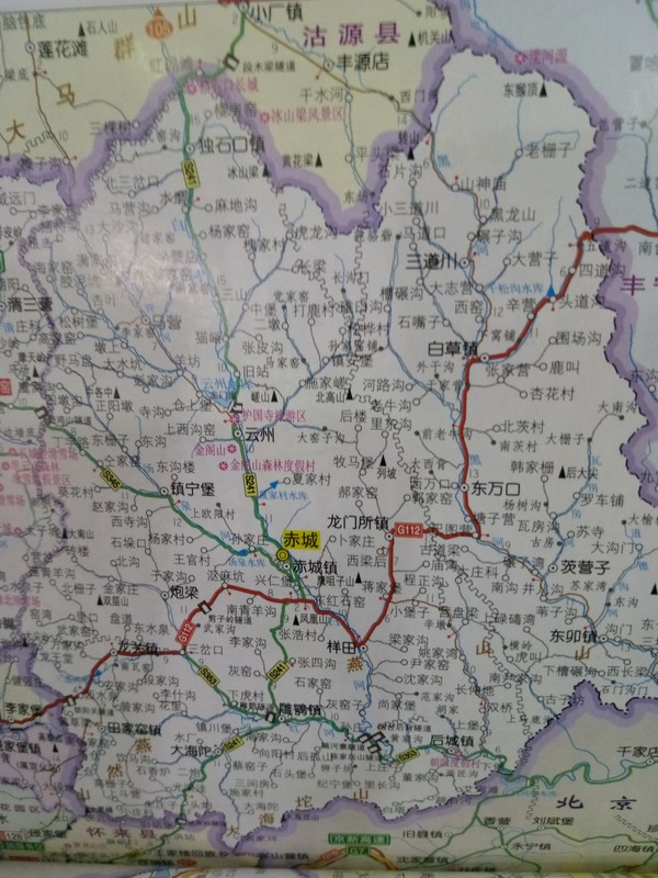   附件3:收集的赤城县千米高山地图资料  