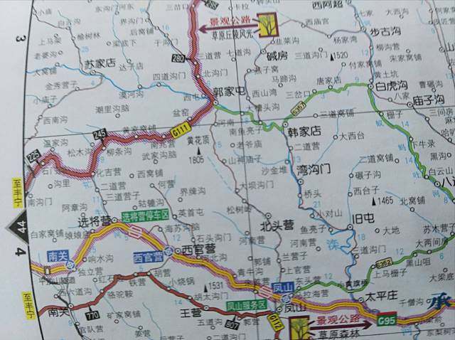 承德丰宁县208座千米高山资料(更新于2021年09月)