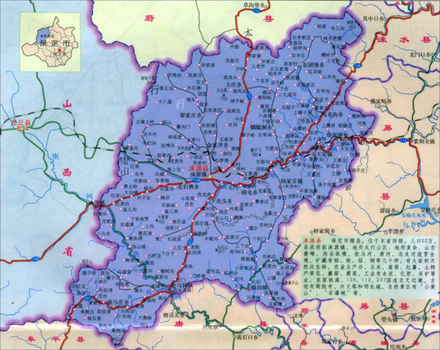 保定市涞源县90座千米高山资料(更新于2021年11月)