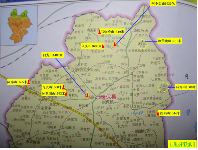 张家口康保县21座千米高山资料(更新于2021年11月)