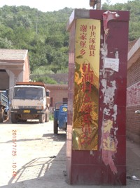 照片