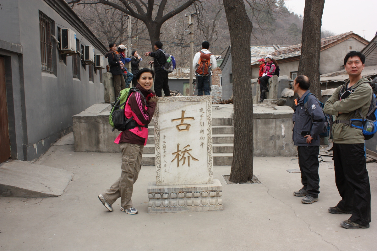 京西古道之十七 苛罗坨-娼妓桥-西峰寺-庞谭古道