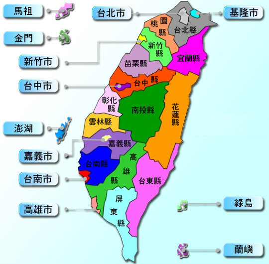【台湾地图】