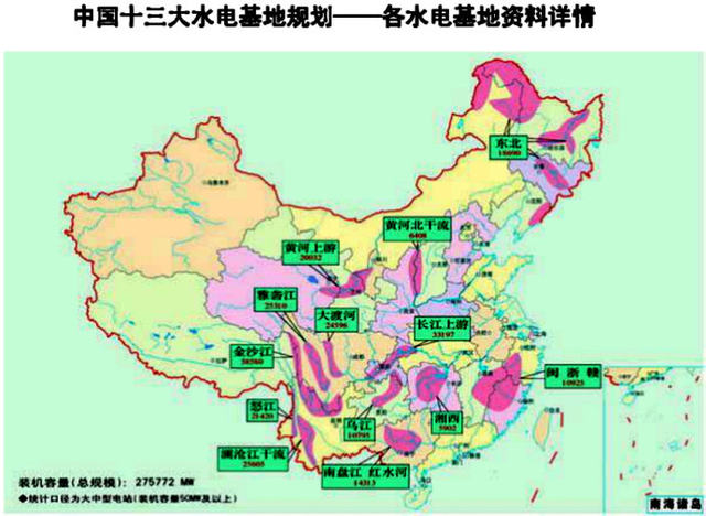 大渡河壮歌——金口河大峡谷游记