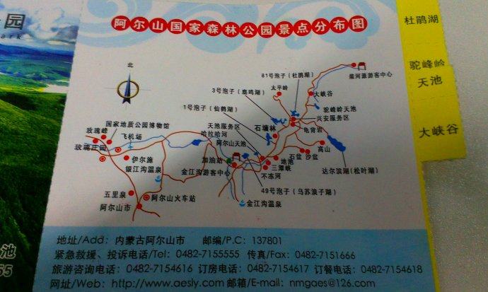 关于阿尔山,也同样离不开一条河流——哈拉哈河