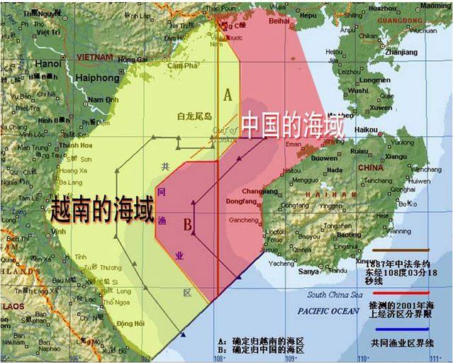 中越《北部湾领海,专属经济区和大陆架划界协定》和《渔业合作协定》