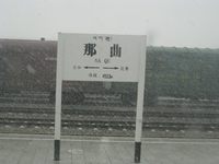照片