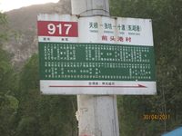照片