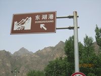 照片