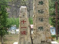 照片