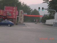 照片