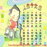 照片