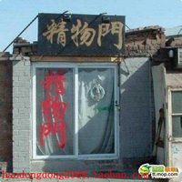 照片