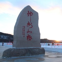 照片