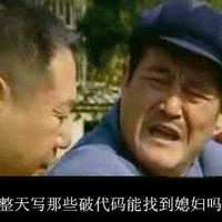 逗你玩