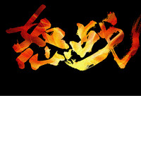 照片
