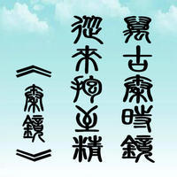 照片