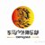 东马户外俱乐部