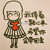 小黄背心