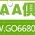 北京AA俱乐部