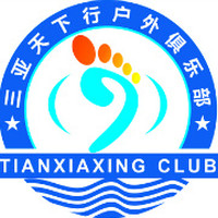 三亚天下行旅业服务有限公司