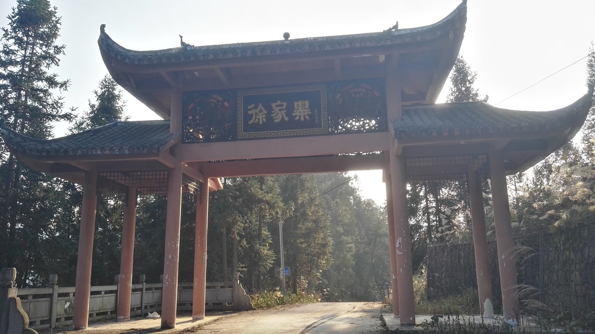 o不说也罢o的相册-来凤县徐家寨