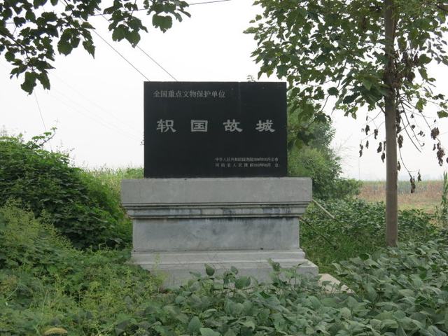 太行八陉游之轵关陉(下) 封门口 轵城镇 聂政墓
